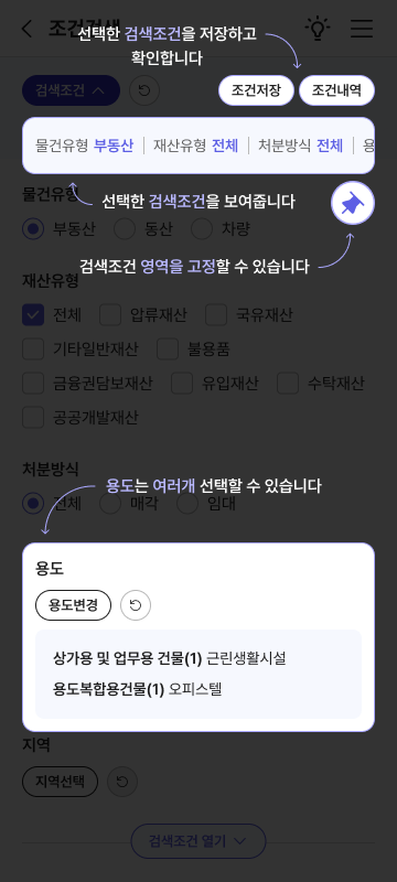 온비드 이미지